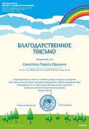 1440438881.jpg