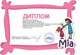 модные луки_page-0001.jpg