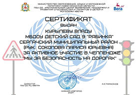 курылев.jpg