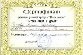 Соколова Л.jpg