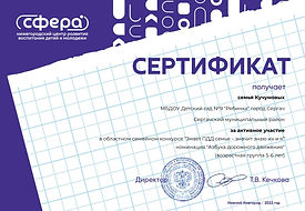 кучумовы_page-0001.jpg