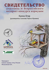 шагановы (2).jpg