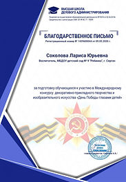 мое.jpg