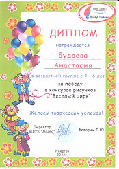 будаева.jpeg
