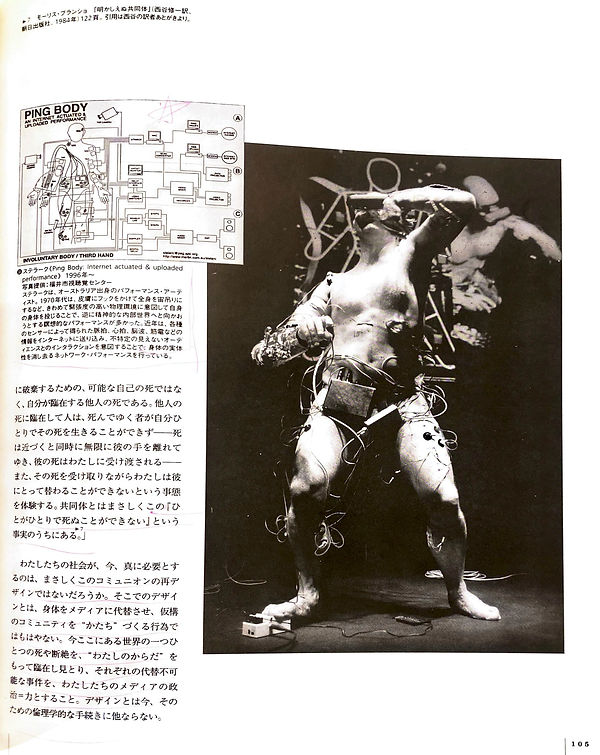 Scan 27 Aug 202017.jpg