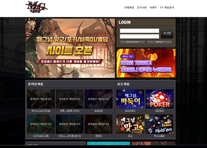 매그넘게임1