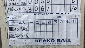 今年初の5年生大会《会長杯》