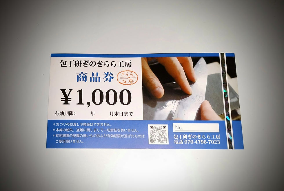 ふるさと納税を気軽にご利用できるように変更しました