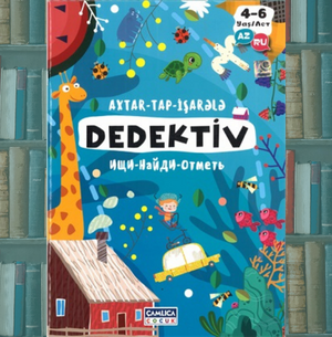 Dedektiv