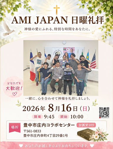 8月16日.jpg