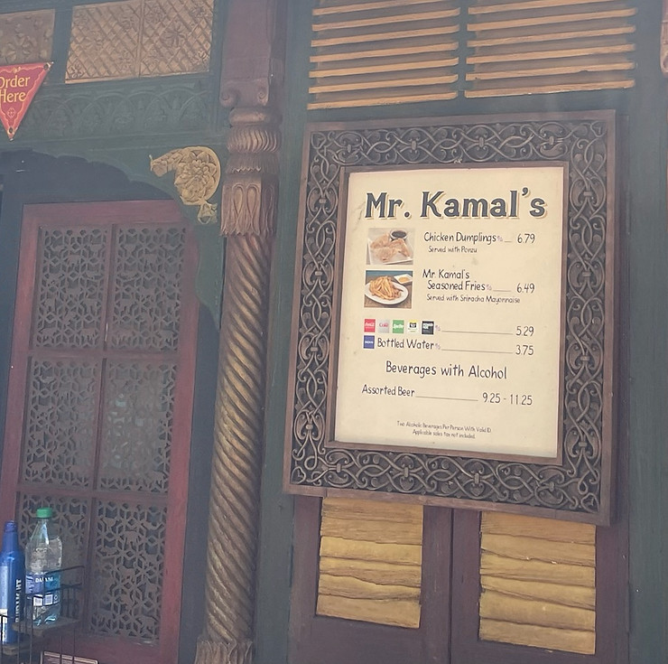 Mr. Kamal's Walk-up Window