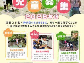 【料金改定のお知らせ】