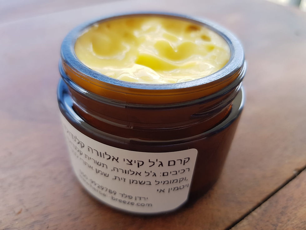 תמונה ממוזערת: קלנדו-ג'ל - קרם ג'ל קיצי להרגעת העור