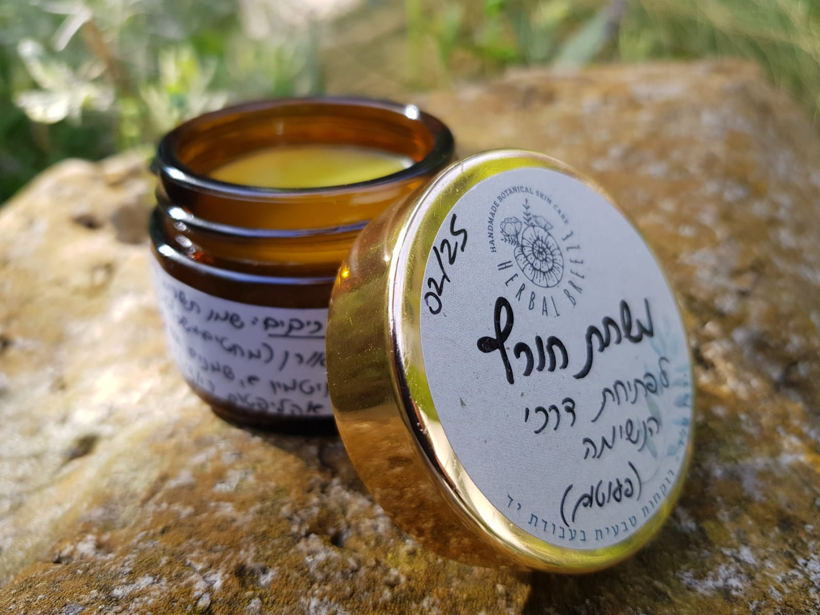נשימה - משחת חורף לפתיחת דרכי הנשימה