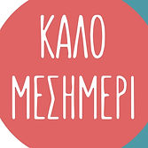 kalomesimeri.jpg