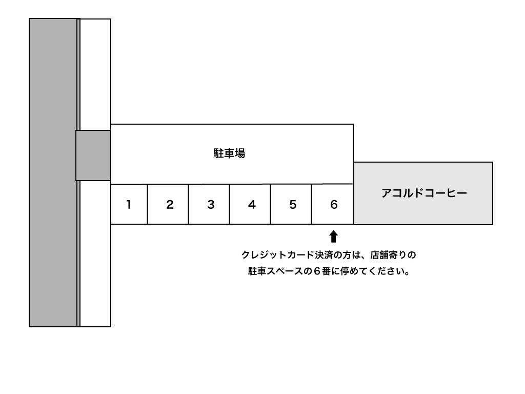 駐車スペース.gif