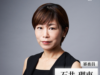 審査員スペシャルインタビューVo.03 〜石井理恵先生〜