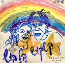 קשקוש בלבוש