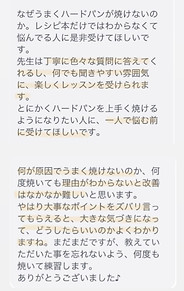 写真 2024-01-25 11 20 40.jpg