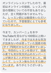 写真 2024-03-08 16 38 16.jpg