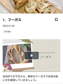 写真 2025-12-22 1 18 09.jpg