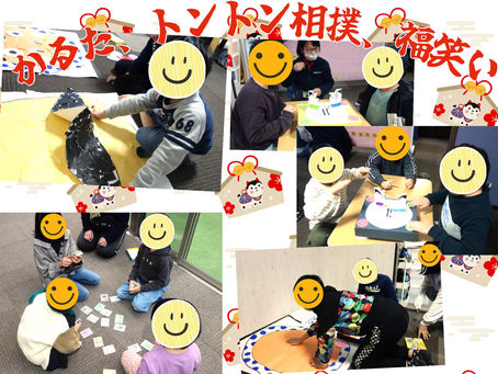 すまいる・きっず blog(2024 新春遊び)