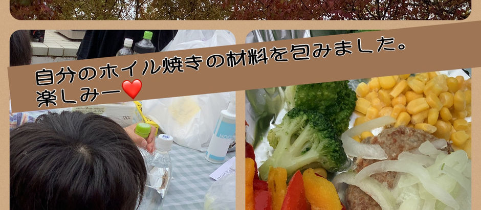 おひさまdekiru studyだより　(R6.No16)