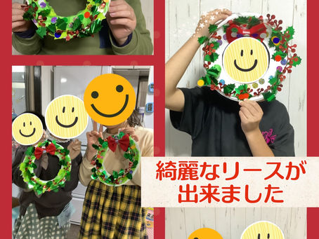 すまいる・きっず blog(工作でクリスマスリースを作りました)