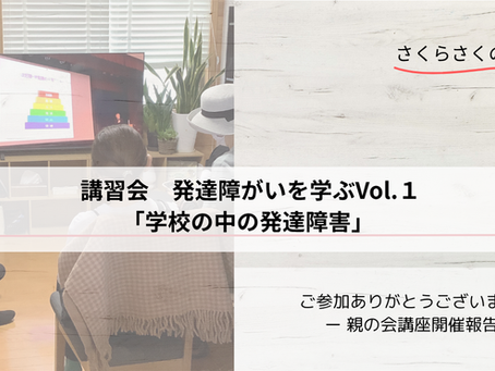 おひさまdekiru studyだより7月号‐1(令和7年.NO10)