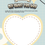 Thumbnail: LOVING GOD AND NEIGHBOR WORKSHEETS