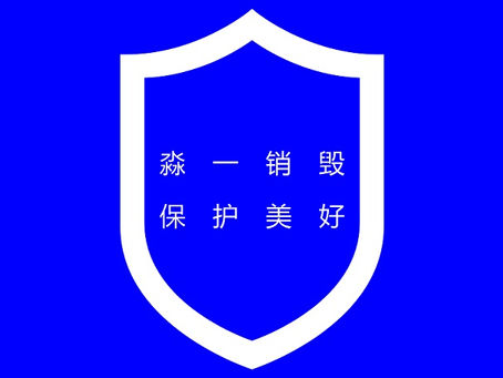 中国信息通信研究院发布《数据资产管理实践白皮书(5.0版)》可下载