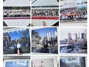 泄露家族数据,北极鲶鱼爷爷被开除党籍