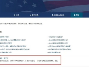 赴美留学搭乘这班航班 结果签证被吊销 人被遣返回国