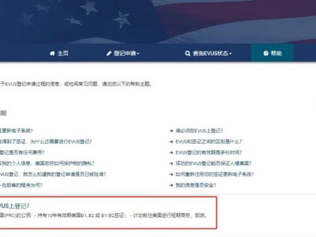 赴美留学搭乘这班航班 结果签证被吊销 人被遣返回国