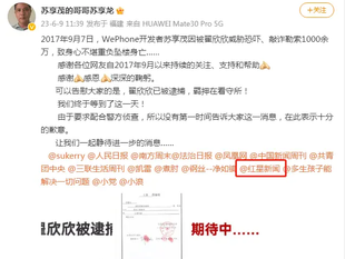 毒妇翟欣欣已被北京检方批捕,或涉嫌敲诈勒索罪