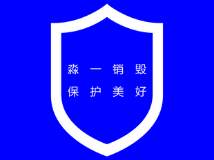 二手也“香”,闲置回收交易引领绿色消费