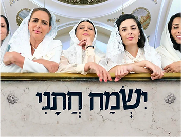 The Women's Balcony.png