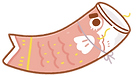 子どもの日こいのぼり2.png