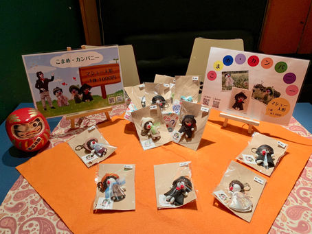 healingpower vol.51有難うございました!