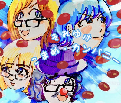 2019年、皆様有難うございました!!