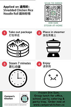 Cooking Instruction CAMPER copy7.jpg