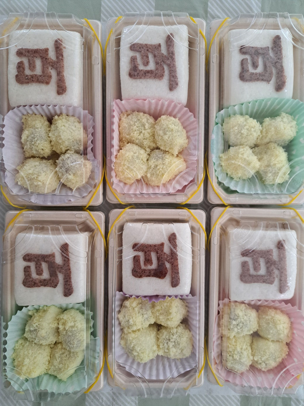 Small Gift Set 답례떡 스몰