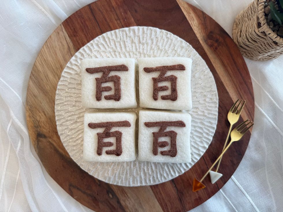 Thumbnail: White Seolgi 백설기