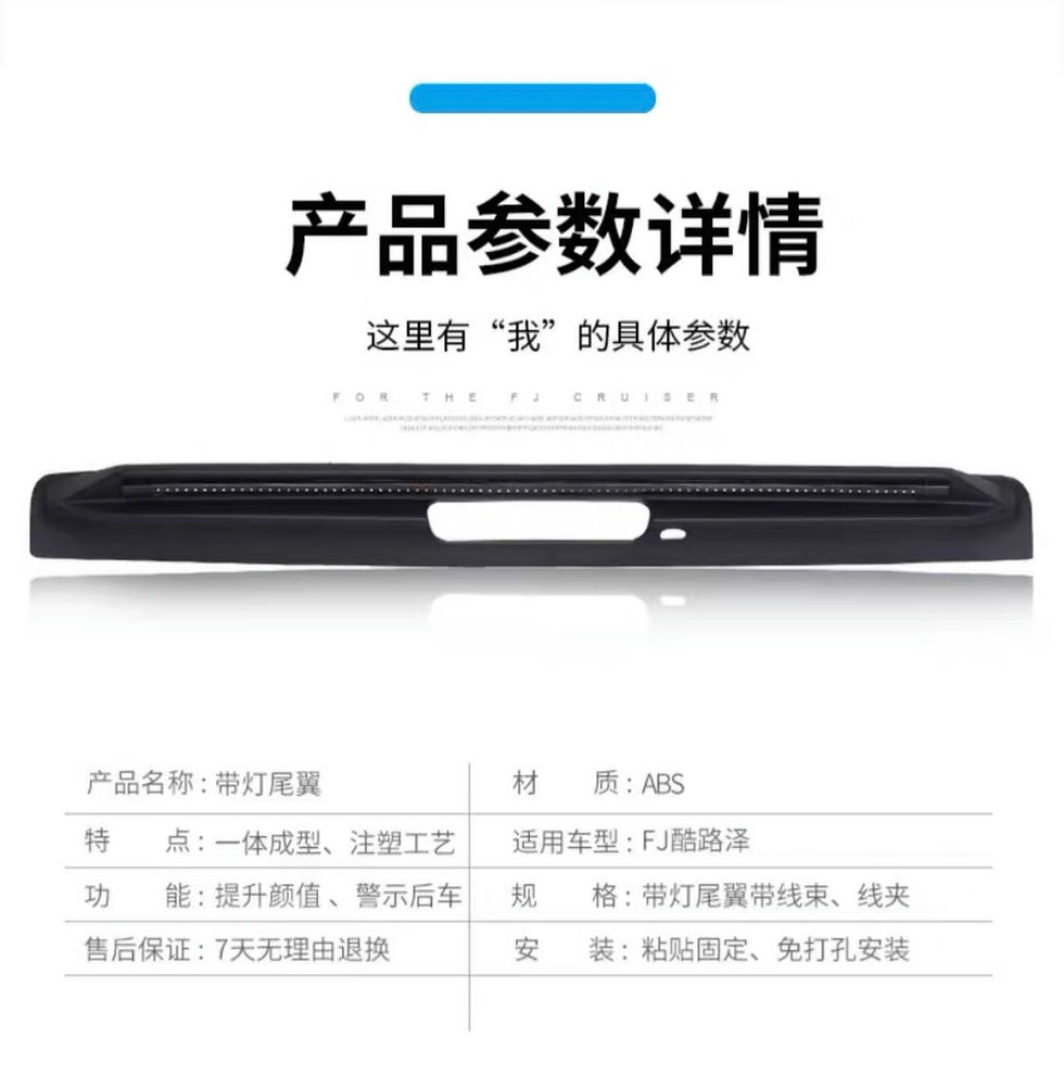 Thumbnail: Toyota FJ Cruiser 07-21 Waterfall LED Light For Rear Spoiler
