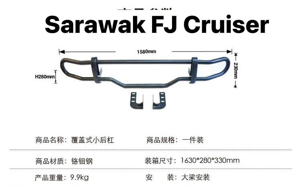Thumbnail: Toyota FJ Cruiser 07-22 Anzo Rear Bumper Guard