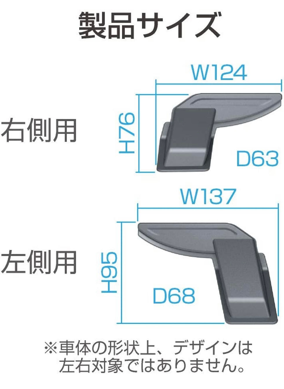 Thumbnail: Suzuki Jimny JB64/74W Seikosangyo EE-219 Rear Defogger Cover