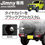 Thumbnail: Suzuki Jimny JB64 74W Seikosangyo EXEA Spare Tire Nut Cap For EE-218