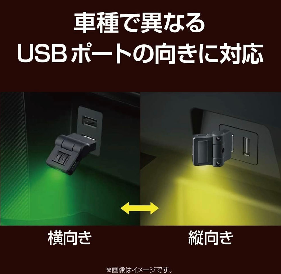 Thumbnail: (Universal)Seikosangyo EL-173 EXEA Swing USB Light