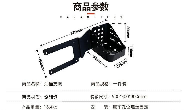 Thumbnail: Toyota FJ Cruiser Rear Fuel Tank Blanket Holder