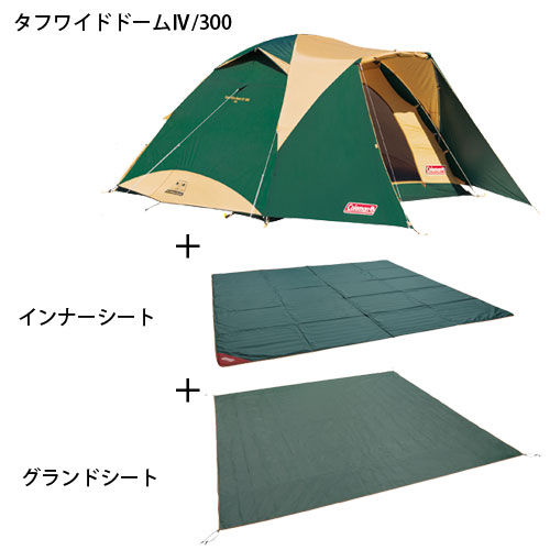 ドームテント（3〜4人用） | キャンプレンタルセンター沖縄那覇店